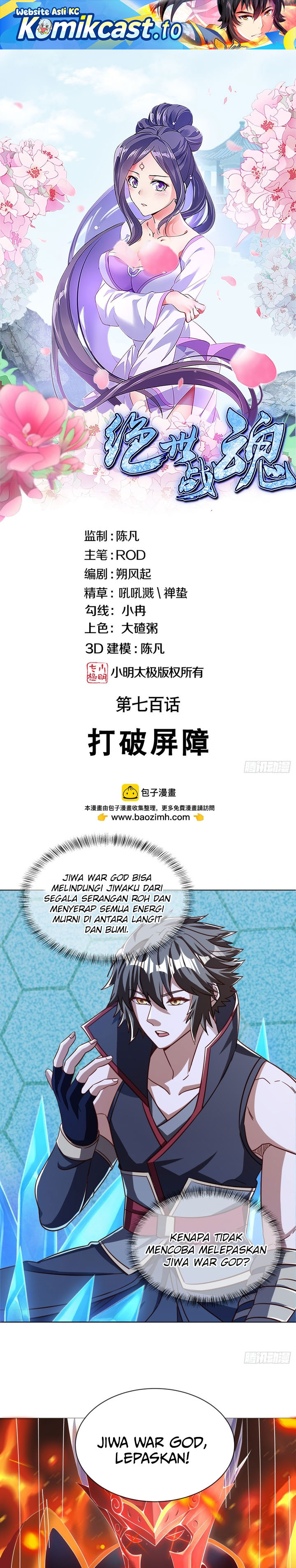 Peerless Soul Chapter 709 Bahasa Indonesia